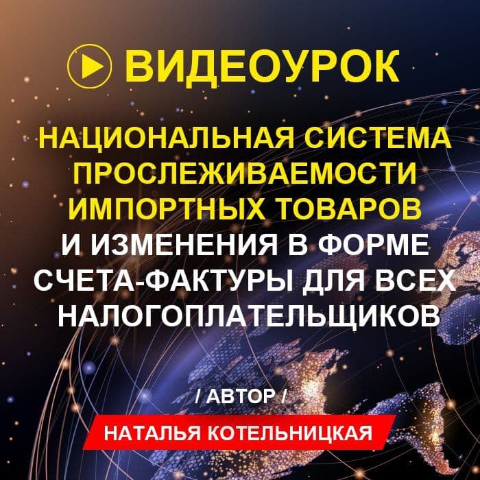 Видеоурок 